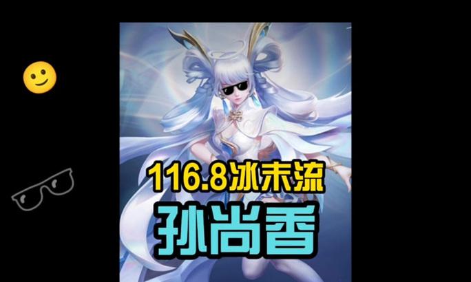 孙尚香出装攻略（王者荣耀孙尚香出装、打法、技巧全解析）-第2张图片-游趣乐园