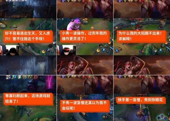 《寡妇全部出装攻略大全》（了解关键装备搭配，助你成为强力寡妇玩家）-第1张图片-游趣乐园