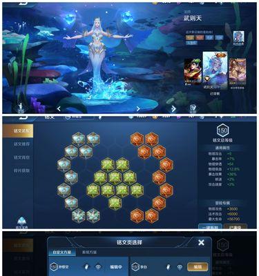 张大仙李白铭文出装攻略（王者荣耀高手指南，让你成为不败之王！）-第3张图片-游趣乐园