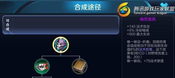 扁鹊（掌握关键技巧，成为优秀扁鹊玩家）-第1张图片-游趣乐园