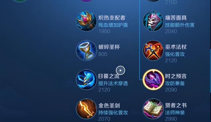扁鹊（掌握关键技巧，成为优秀扁鹊玩家）-第2张图片-游趣乐园