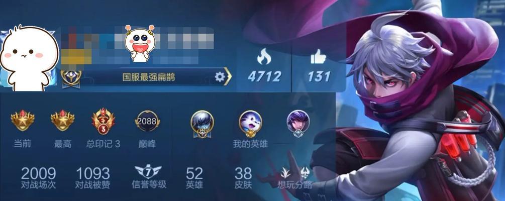 扁鹊（掌握关键技巧，成为优秀扁鹊玩家）-第3张图片-游趣乐园
