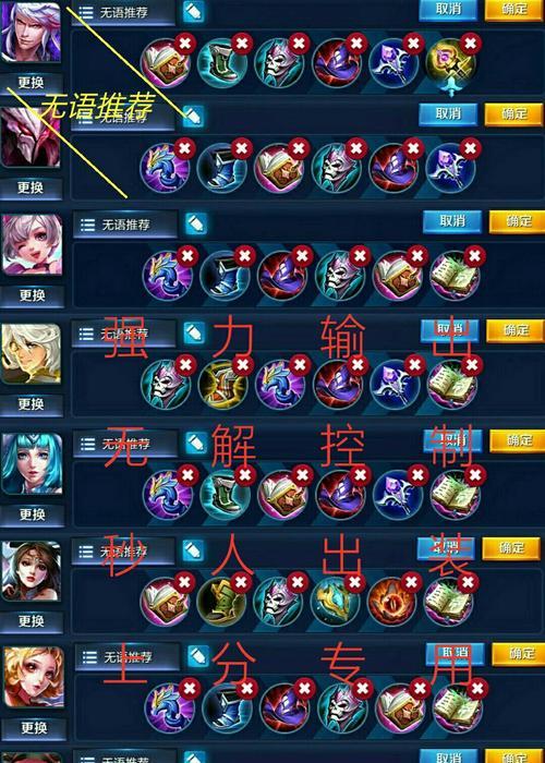 怀旧服人类法师装备攻略（打造强力法术输出，玩转怀旧服游戏）-第3张图片-游趣乐园