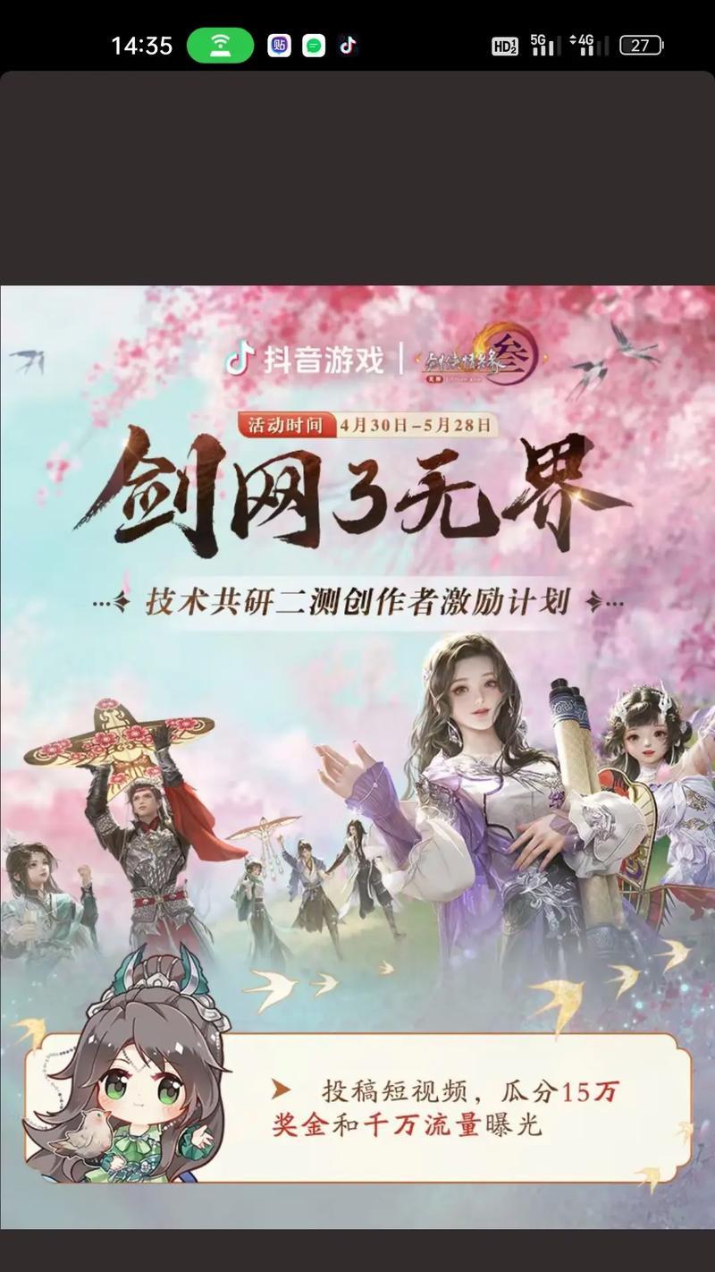 剑三地煞营攻略（打造最强战队，征服地煞之地！）-第2张图片-游趣乐园