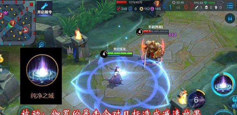 姜子牙打五排套路出装攻略（五排模式下，如何优化姜子牙的出装搭配？）-第1张图片-游趣乐园