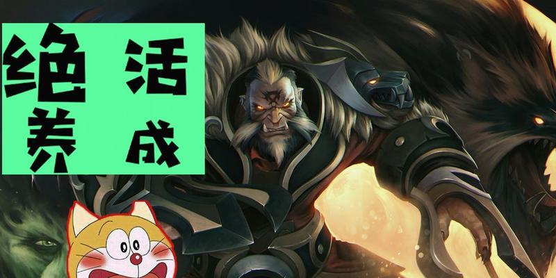绝活狼人最新攻略（深度解析绝活狼人的出装技巧，带你掌握最强玩法！）-第3张图片-游趣乐园