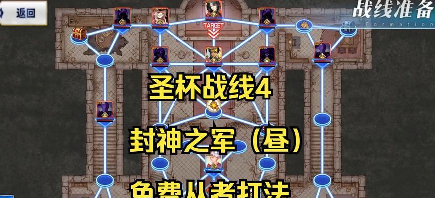 FGO从者强化攻略（掌握技能升级、圣杯强化和灵基再临，打造无敌阵容！）-第2张图片-游趣乐园