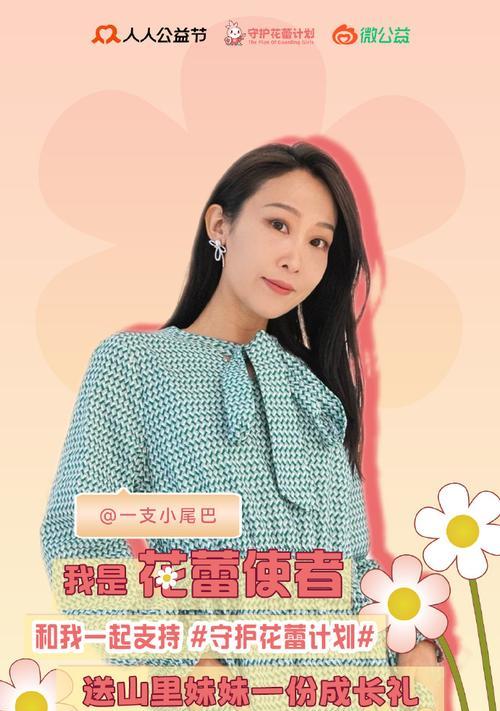 妹妹教育计划攻略（为你的妹妹制定个性化教育计划，助力她成长）-第2张图片-游趣乐园