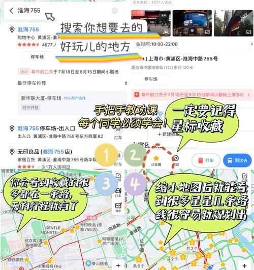 妹妹教育计划攻略（为你的妹妹制定个性化教育计划，助力她成长）-第3张图片-游趣乐园