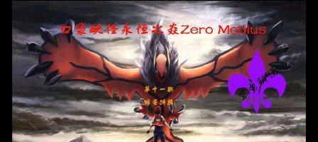 永恒之焱1.3攻略（从零开始，打造最强战队的秘籍！）-第2张图片-游趣乐园