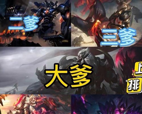 狗熊上单符文出装攻略（从符文到出装，助你在端游中成为无可匹敌的狗熊上单选手！）-第1张图片-游趣乐园