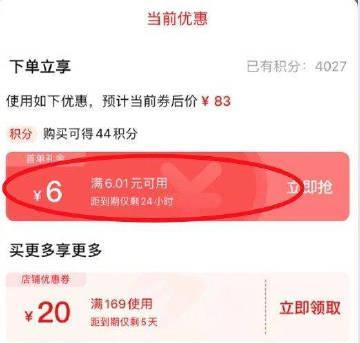 小诺任务攻略（从小诺开始，打造高效任务管理系统）-第3张图片-游趣乐园