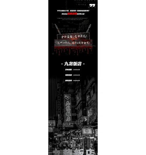密室逃亡攻略38（一步步揭开谜团，挑战智力极限，逃离神秘密室！）-第3张图片-游趣乐园