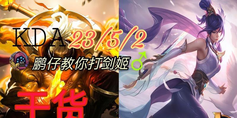 安心的无敌出装攻略（打造无敌装备，征战战场无忧）-第1张图片-游趣乐园