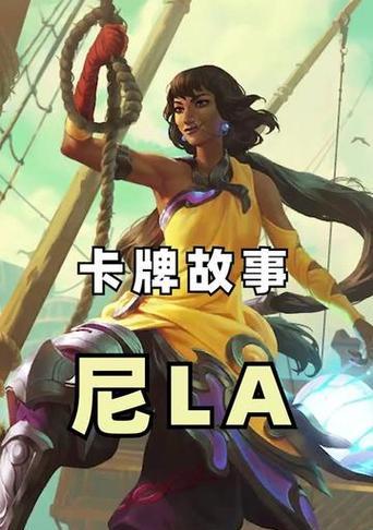 《释放战斗激情，不羁之悦辅助出装攻略》（化身战争助推者，一展不羁能量！）-第3张图片-游趣乐园