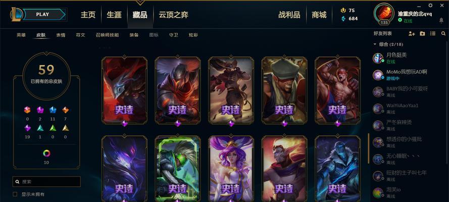 亚索盲僧出装攻略（打造无敌刺客，解析亚索盲僧出装顺序与技巧）-第1张图片-游趣乐园
