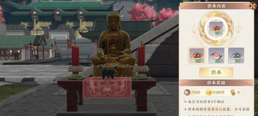 天龙八部单机攻略（助你成为顶级武林高手，一统武林！）-第3张图片-游趣乐园