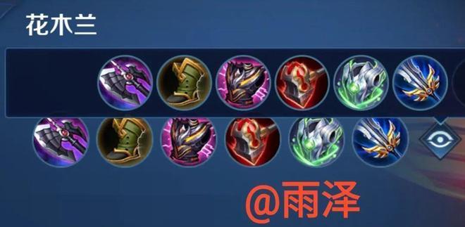 《王者模拟战九刺客出装攻略》（打造无敌刺客，征服对手！）-第1张图片-游趣乐园