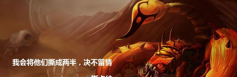 《神龙烈焰新版本出装攻略》（打造最强火焰龙骑士！）-第3张图片-游趣乐园
