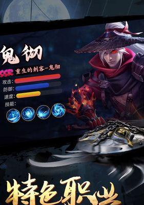 剑客大战刺客出装攻略（实用技巧与装备选择解析）-第1张图片-游趣乐园