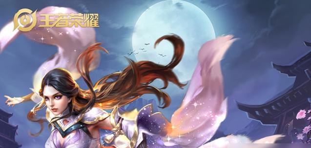 露娜逆风出装铭文攻略（露娜逆风出装铭文攻略，助你在游戏中驰骋沙场）-第2张图片-游趣乐园