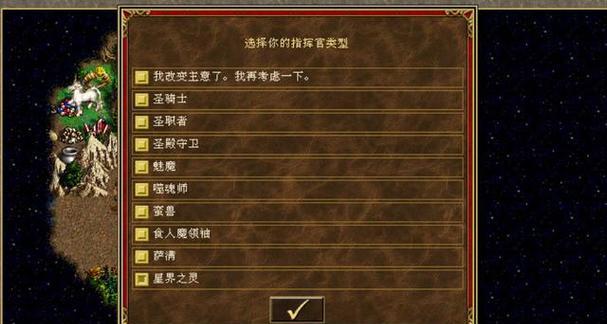 征服英雄无敌3（发掘元素之力，赢得战争的胜利！）-第1张图片-游趣乐园