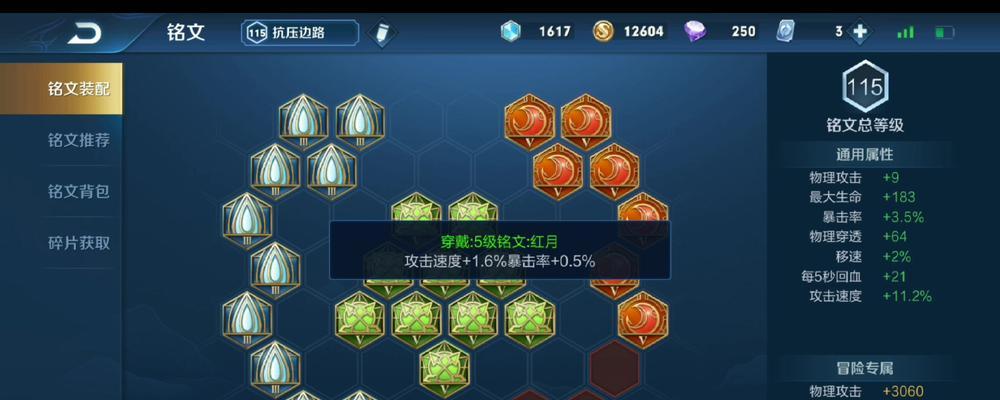 曹操铭文出装及攻略（《赢天下的智者——曹操铭文出装与策略大揭秘》）-第1张图片-游趣乐园