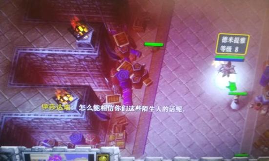 魔兽真3攻略出装（手把手教你如何选择和使用装备，让你在战场上无敌！）-第3张图片-游趣乐园