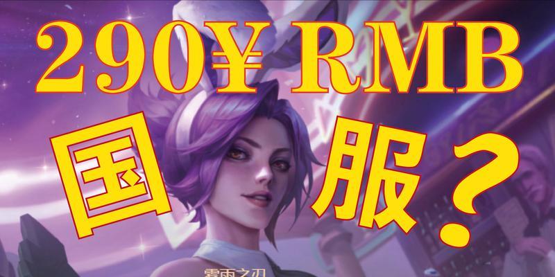 霸权钢铁军团攻略（打造最团，征战无敌战场的秘籍曝光！）-第2张图片-游趣乐园