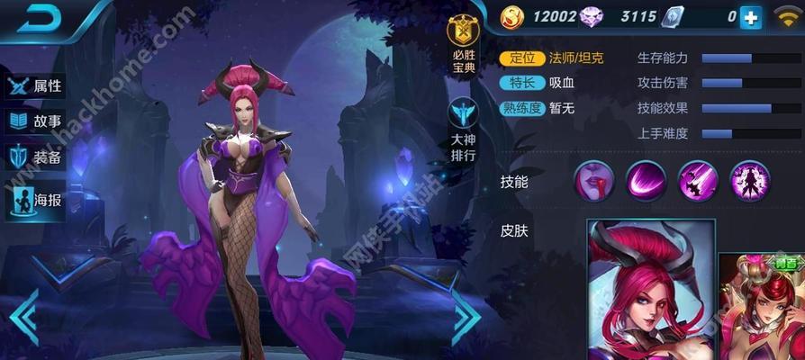海皇暴力出装顺序攻略（一键秒杀敌方，让海皇成为游戏的主宰！）-第3张图片-游趣乐园