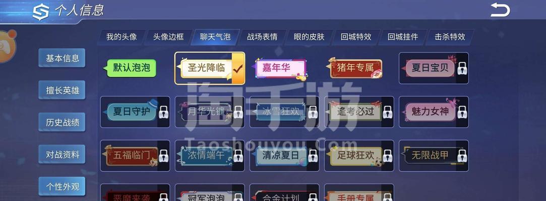 时空召唤C9出装攻略（掌握关键出装，让你的C9更强大）-第2张图片-游趣乐园