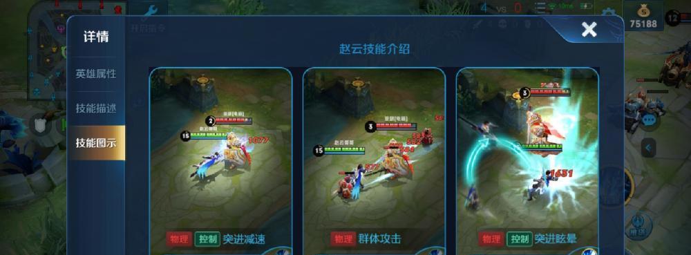 《如何抢龙出装铭文攻略》（提高抢龙技巧，打造最佳装备铭文搭配）-第3张图片-游趣乐园