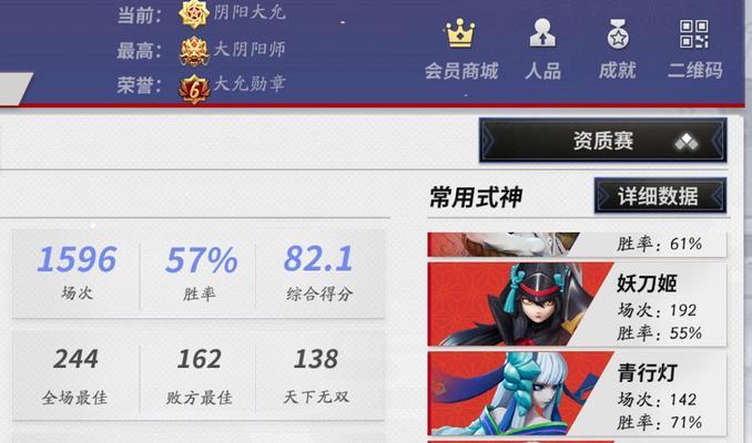 阴阳师攻略（探索最强出装搭配，助你成为顶尖阴阳师）-第1张图片-游趣乐园