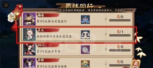 阴阳师攻略（探索最强出装搭配，助你成为顶尖阴阳师）-第2张图片-游趣乐园