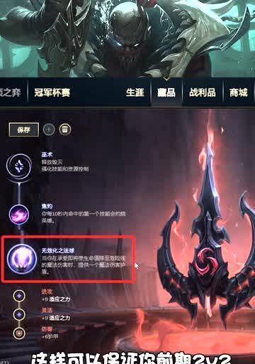 LOL派克最强辅助出装攻略（如何打造无敌派克，带你一路高分爆破）-第1张图片-游趣乐园