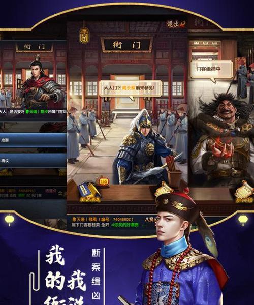 极品芝麻宫门客攻略（解锁所有门客技能与秘籍，成为顶级门派弟子的捷径！）-第2张图片-游趣乐园
