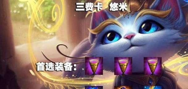 提莫技能出装加点攻略（无处不在的提莫，如何利用技能、出装和加点战胜敌人？）-第2张图片-游趣乐园