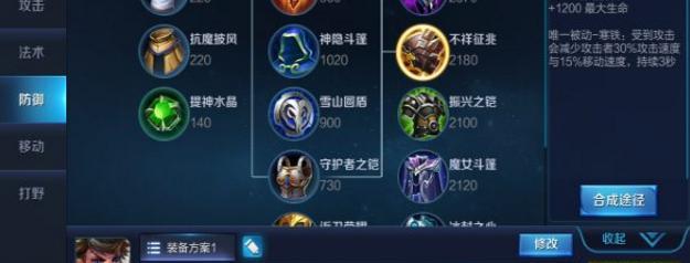 王者AD出装加点攻略-全面提升你的输出能力（打造王者荣耀中最强大的AD英雄，从装备和技能加点出发！）-第2张图片-游趣乐园