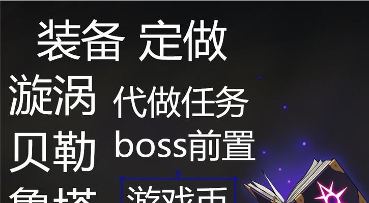 冒险岛阿斯旺攻略（向往无尽奇遇，勇闯阿斯旺新世界！）-第2张图片-游趣乐园