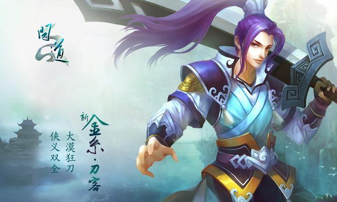 问道全敏火攻略-成就千万修炼之道（教你一步步掌握全敏火的秘诀，成就问道世界的巅峰！）-第1张图片-游趣乐园