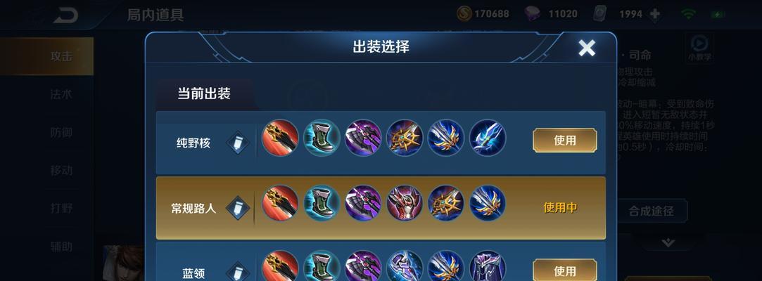 《战无不胜！赵云技巧全揭秘，带你玩转全能输出》-第2张图片-游趣乐园