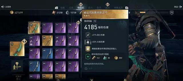 探索刺客信条2的关卡攻略（绝密任务的策略、意外的考验与隐匿之道）-第3张图片-游趣乐园