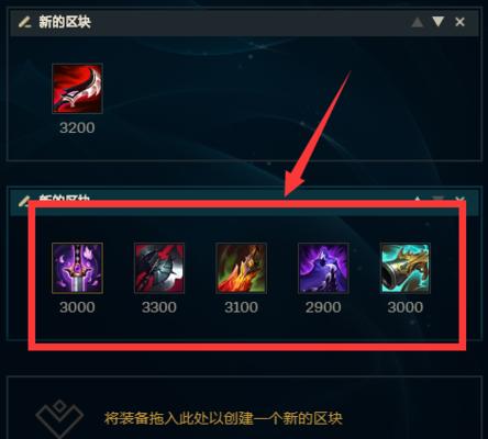 螳螂装备出装打法攻略（掌握最佳出装方案，成为无敌的螳螂刺客）-第1张图片-游趣乐园
