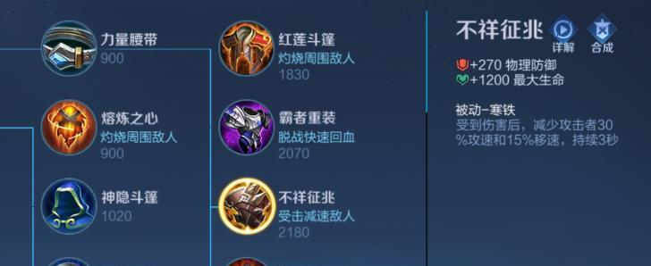 王者荣耀（提升游戏体验，拒绝信息干扰）-第1张图片-游趣乐园