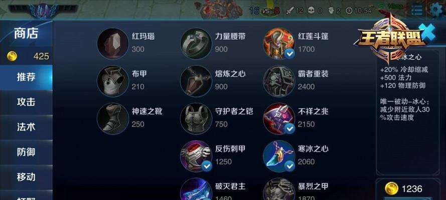 王者荣耀（提升游戏体验，拒绝信息干扰）-第3张图片-游趣乐园