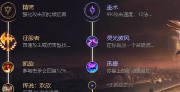 剑魔手游天赋出装攻略——打造无敌剑魔！（全面解析剑魔手游天赋技能与装备选择，助你成为最强剑魔！）-第2张图片-游趣乐园