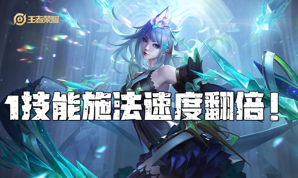 虞姬专精出装打法攻略（掌握虞姬，操控战局，成为最强射手！）-第1张图片-游趣乐园