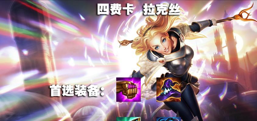 最新格斗家出装攻略（提升胜率必备！学习最新出装攻略，成为顶级格斗家）-第3张图片-游趣乐园