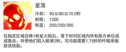 《英魂之刃副本出装顺序攻略》（剑刃横扫，胜利在手！）-第2张图片-游趣乐园
