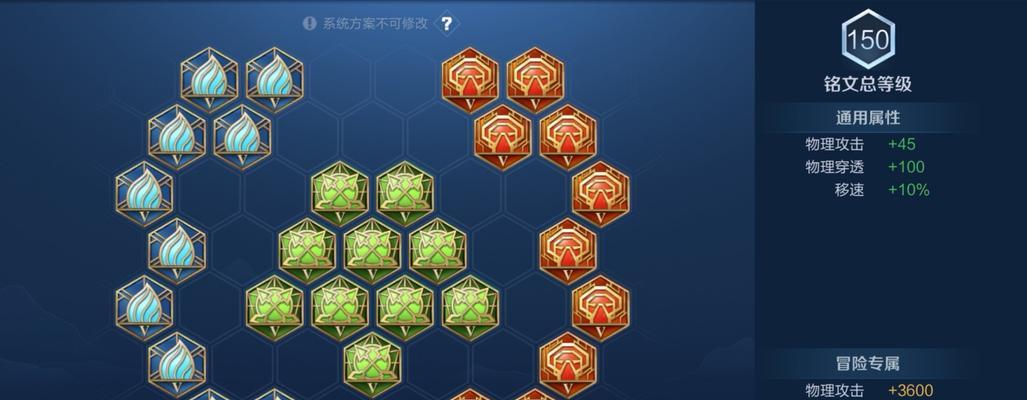 赵云出装铭文攻略（全面解析赵云的出装选择和铭文搭配，提升游戏实力）-第3张图片-游趣乐园